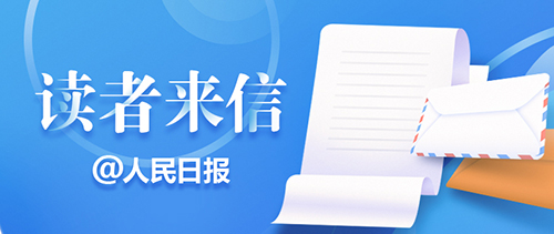 金台视线｜规范市场让二手车交易更放心