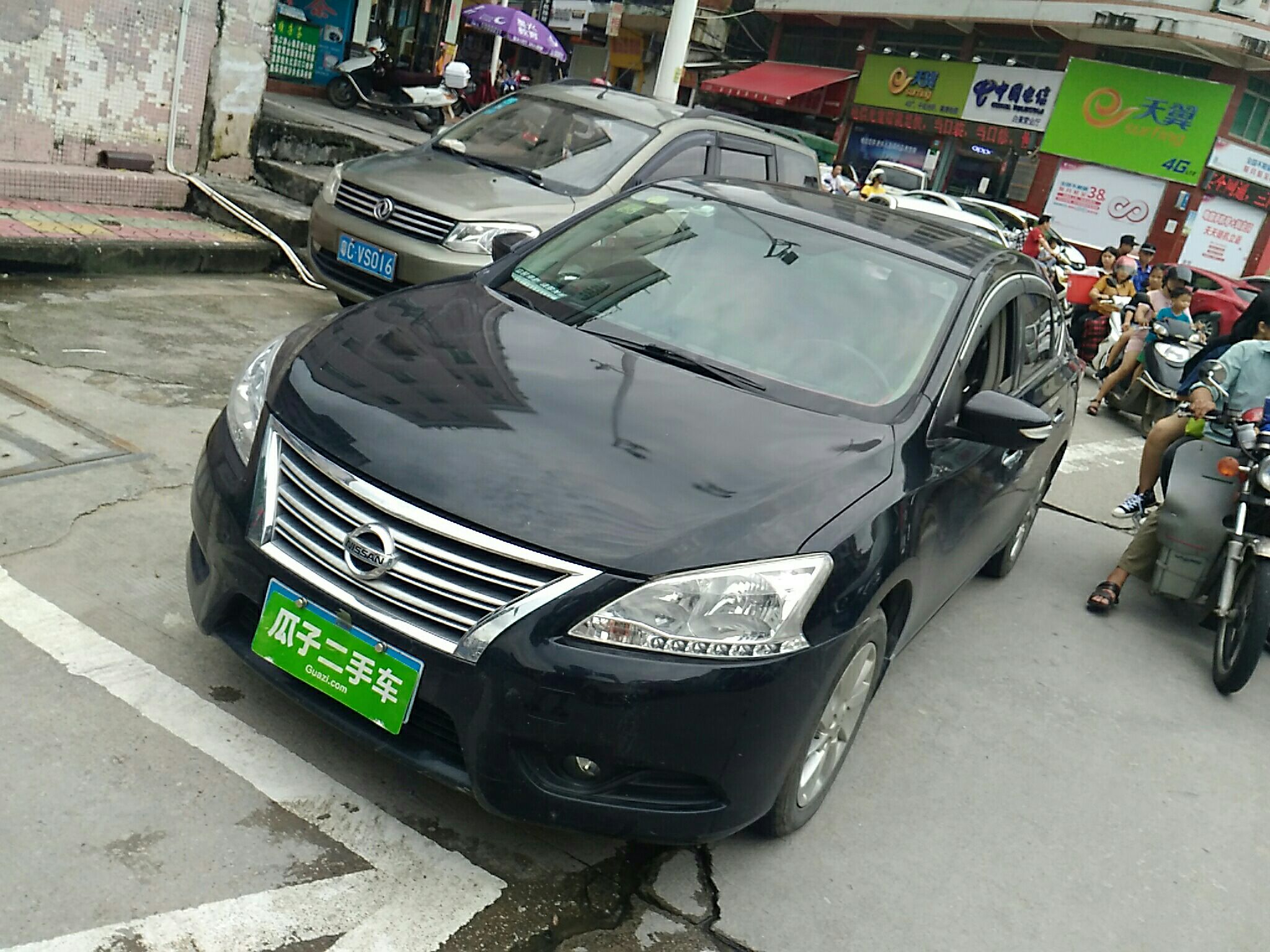 二手车经营许可资质