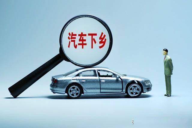 二手车交易法规解读