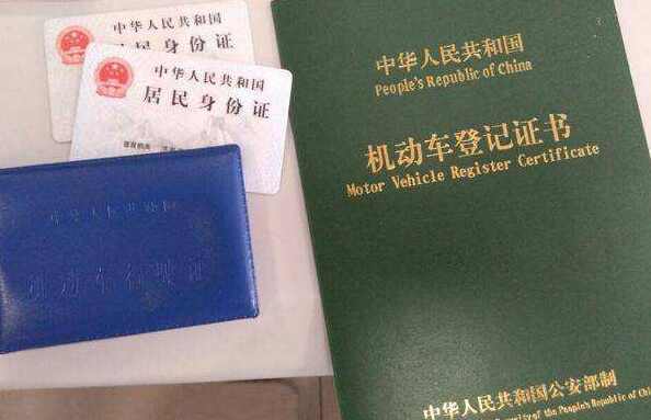 卖二手车注意事项卖二手车注意哪些细节(图2)