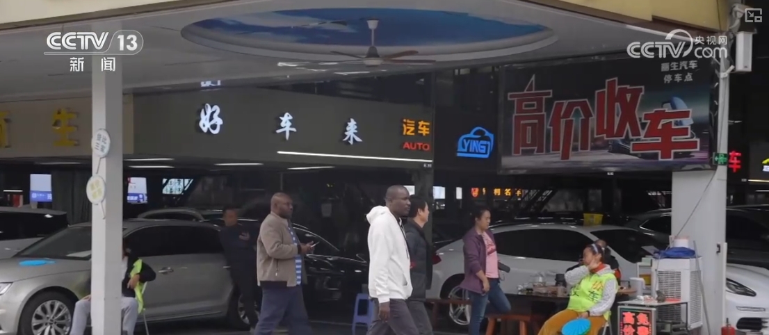 从“走出去”到“走进去”提速！中国二手车口碑良好“圈粉”无数