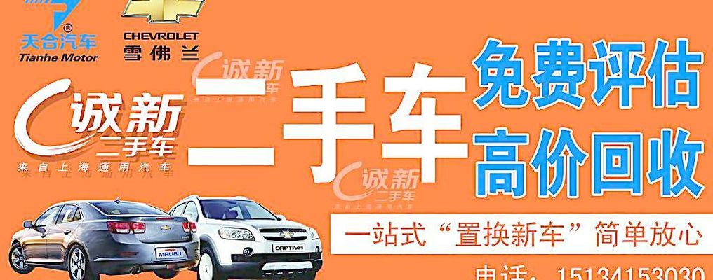 人生第一台汽车到底买二手车好还是新车好？老司机和过来人有话说