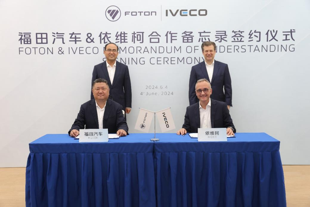 614万辆！新能源与国际化双轮驱动 福田汽车2024再领跑(图4)