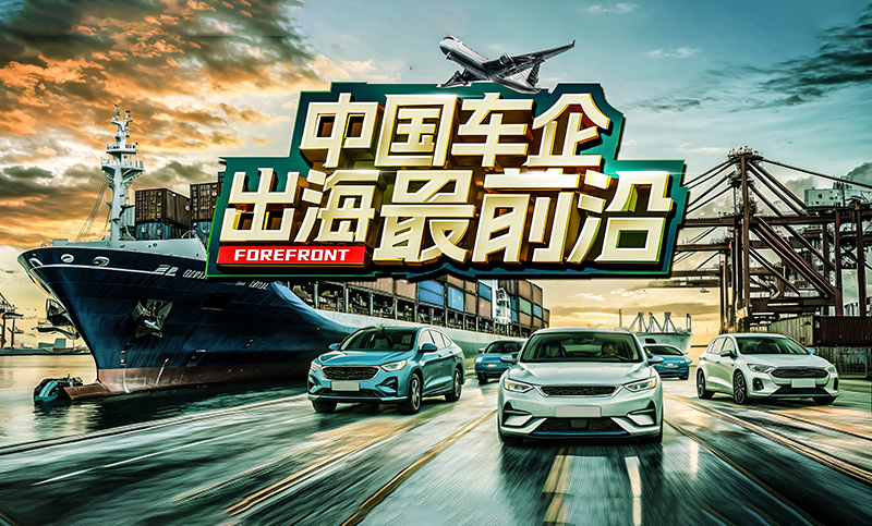 长城在巴西设立基金资助购买二手车 注资经销商6000万雷亚尔(图2)