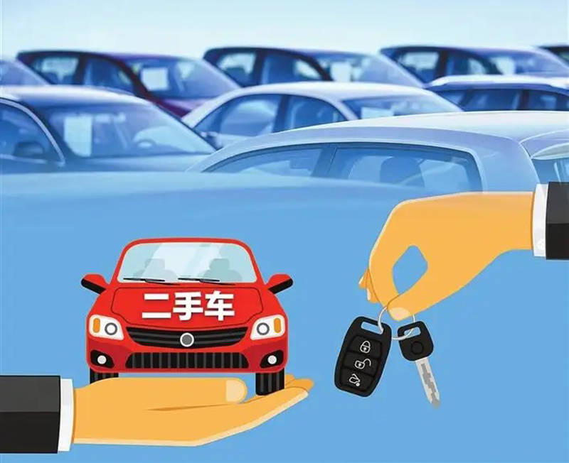 查博士告诉你这些二手车交易禁忌不得不了解！