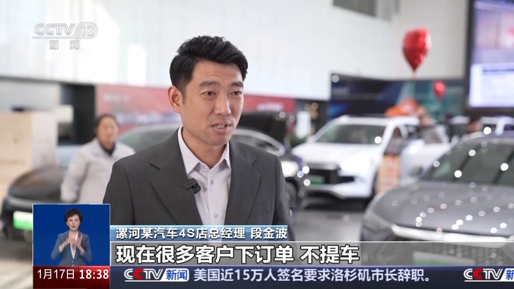 2025年汽车以旧换新政策来啦！有哪些变化和利好？(图3)
