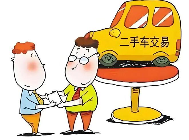 【“汀”我说法】二手车交易买卖都需“心”！