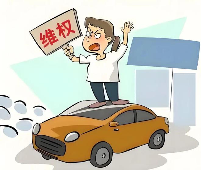 【“汀”我说法】二手车交易买卖都需“心”！(图2)