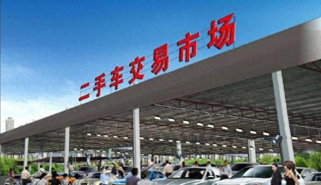 几千块能买一辆二手车商苦苦挣扎求生存！为啥国人还是不买账？(图2)