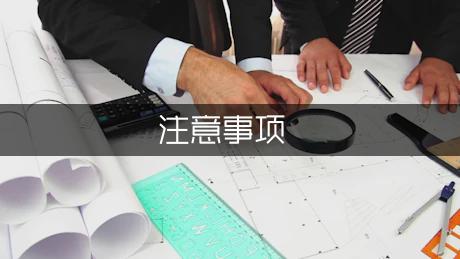 最新二手车交易的注意事项