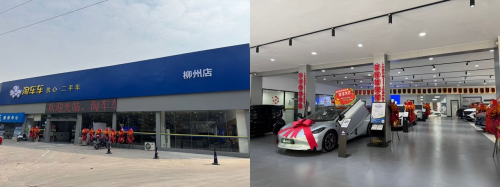 武汉、南昌、柳州多店联动升级淘车车进一步激活二手车消费潜力(图3)