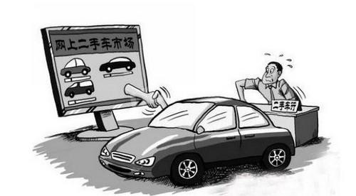 在七台河买二手车要注意什么