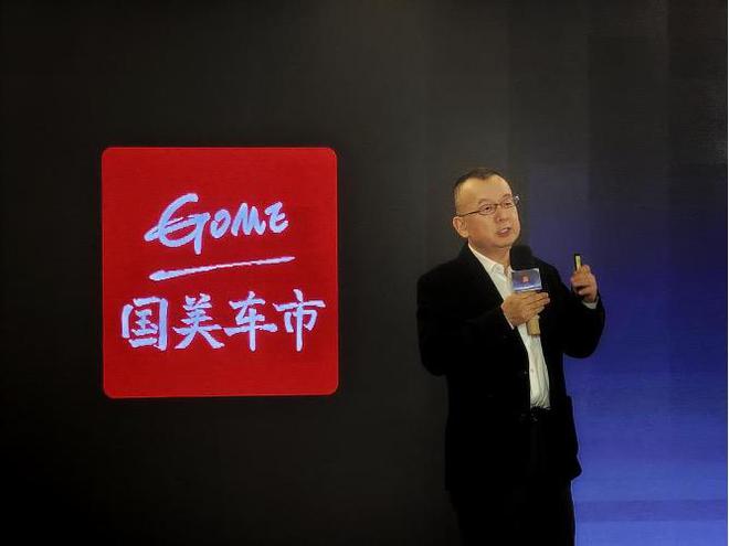 国美车市来了汽车流通新格局即将上演(图2)