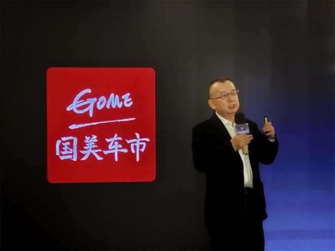 国美打造创新性汽车流通平台“国美车市”进军汽车行业(图2)