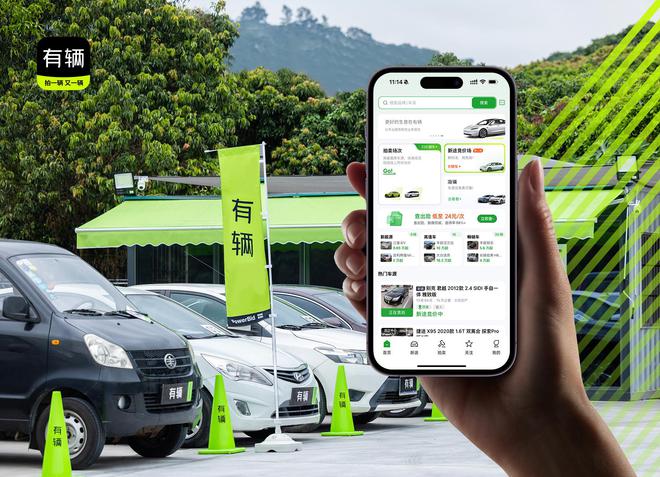 盘点全球知名的五大二手车拍卖平台(图2)