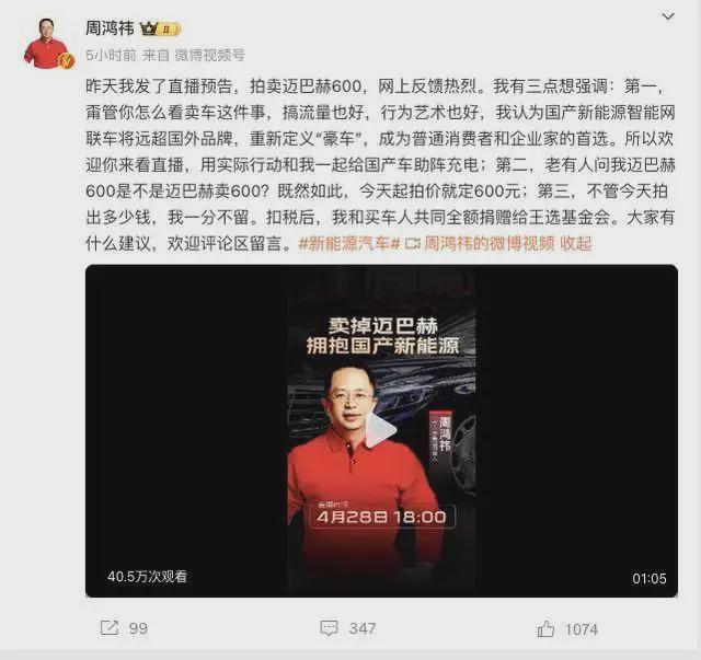 逆袭、封神、力挽狂澜！改变汽车行业的10位大佬都有谁？(图3)