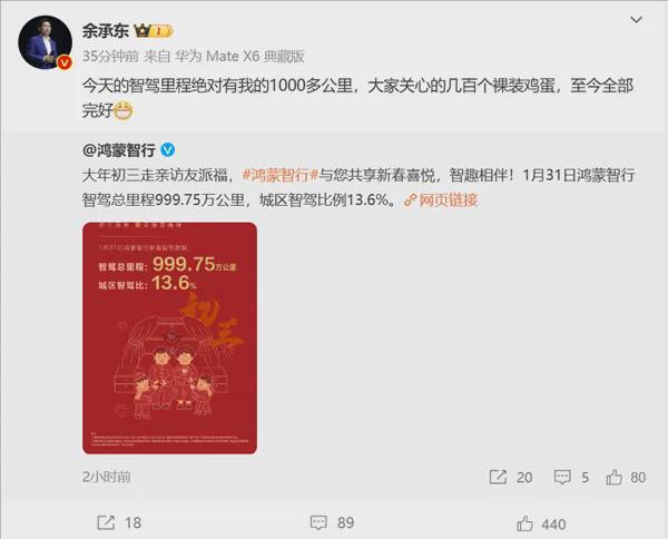 逆袭、封神、力挽狂澜！改变汽车行业的10位大佬都有谁？(图17)