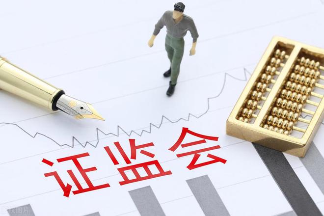 证监会延长交易时间！今日凌晨的的五大消息冲击股市！(27)