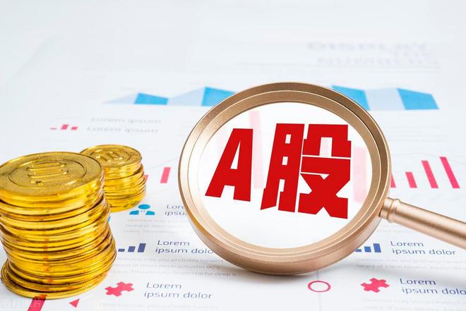 证监会延长交易时间！今日凌晨的的五大消息冲击股市！(27)(图2)