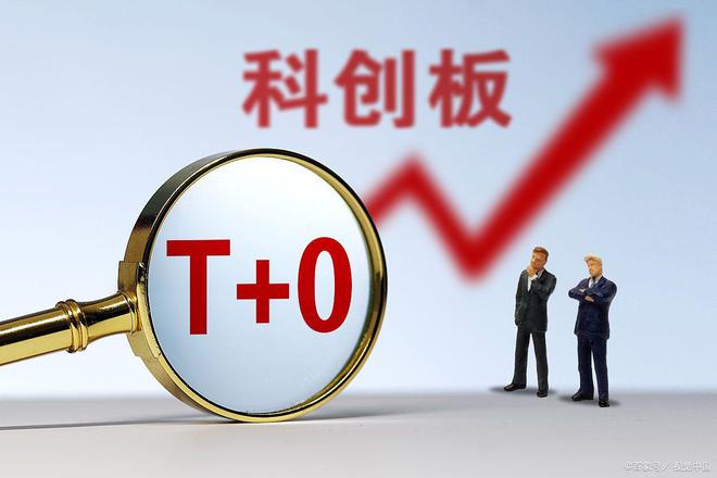证监会延长交易时间！今日凌晨的的五大消息冲击股市！(27)(图3)