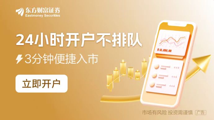 尾盘突发！比亚迪涨停！汽车产业链股大涨 AI眼镜概念崛起