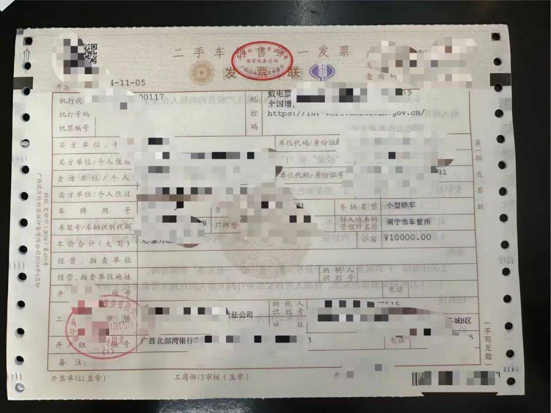 异地车转入过户到南宁完整办理流程2025年适用！