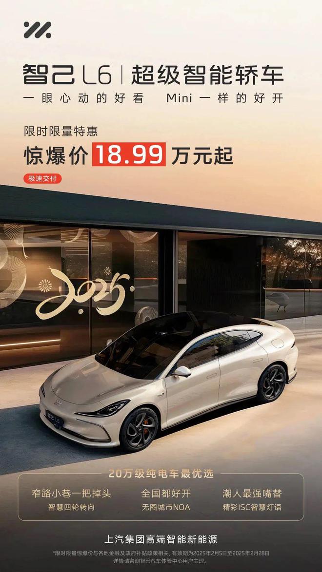 新年第一波行情：新车一个接一个降价！二手车可咋整？(图4)