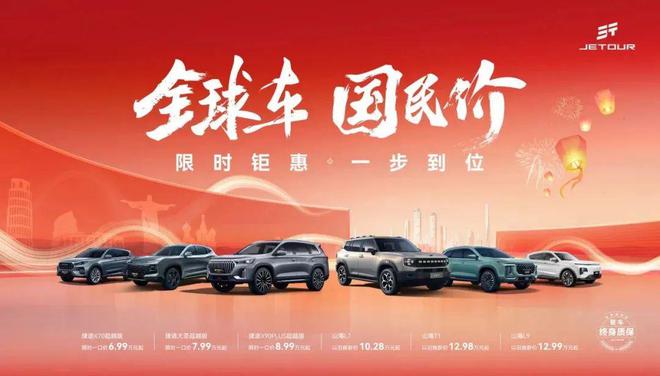 新年第一波行情：新车一个接一个降价！二手车可咋整？(图6)