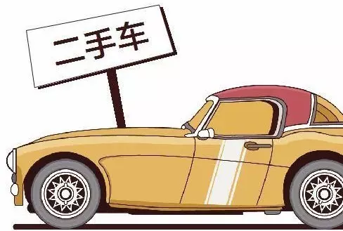 2025芜湖弋江汽车消费券领取指南