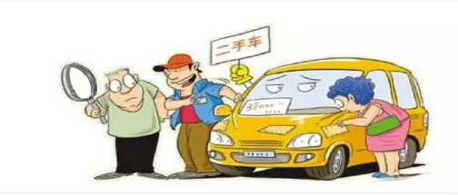 啥？汽车置换有补贴？操作指南来了