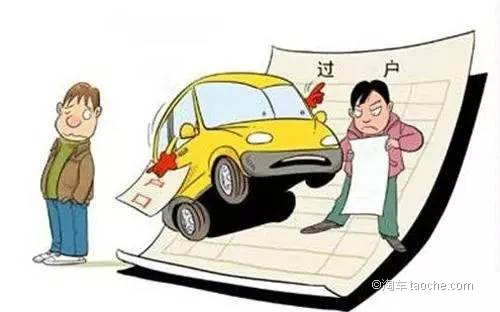 在聊城买二手车有哪些注意事项？