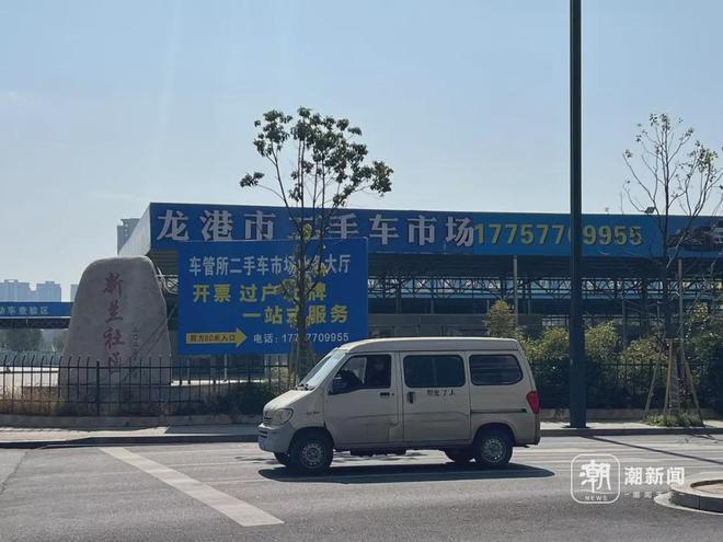 温州有个“二手车市场”违建却多年未拆？多方回应