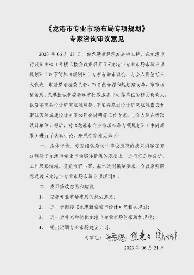 温州有个“二手车市场”违建却多年未拆？多方回应(图5)
