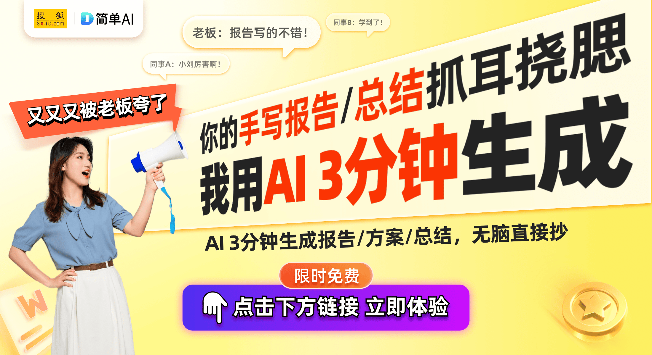二手车行业危机与人工智能的挑战