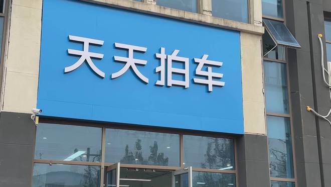 2024二手车市场复盘：节后卖车价格更香？