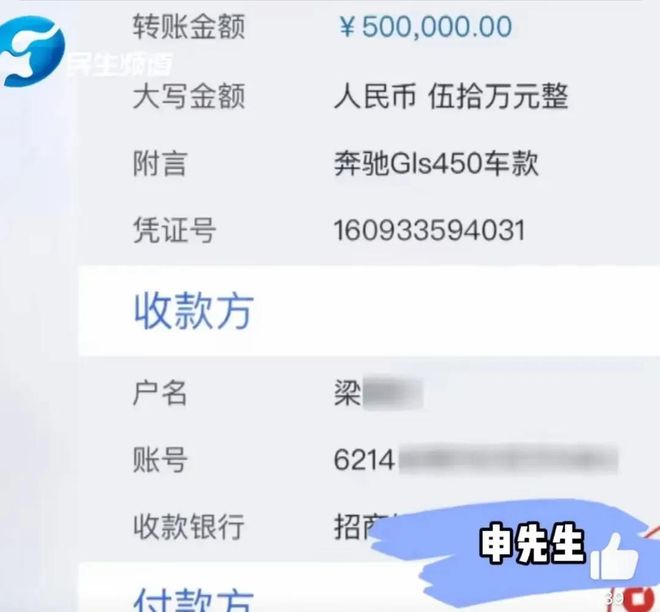 套路太深！男子90万订二手奔驰50万被挪用：要钱没有、要车难过户(图2)