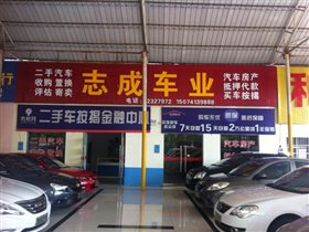 事关二手车! 山西省12部门联合发文！