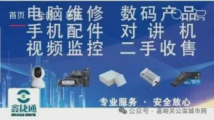 嘉峪关车主注意！收到这样的罚单一定要处理！(图5)