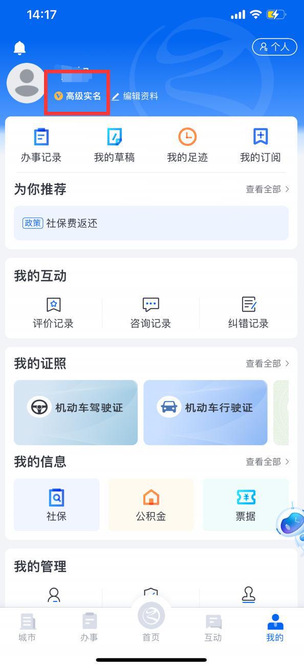 2025年汽车消费补贴补贴力度堪比“双11”！(图2)