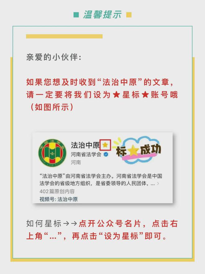 二手车“被盗”原车行被判赔13万？原因在这！(图3)