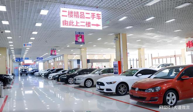 二手车行业辉煌不再：过去水太混、心太黑？