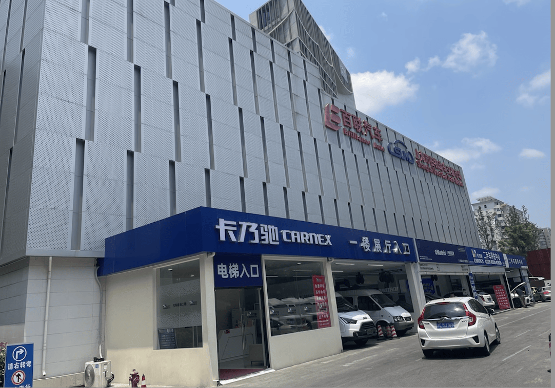 “三四千家都在卖”的零公里二手车来源比你想的还要广