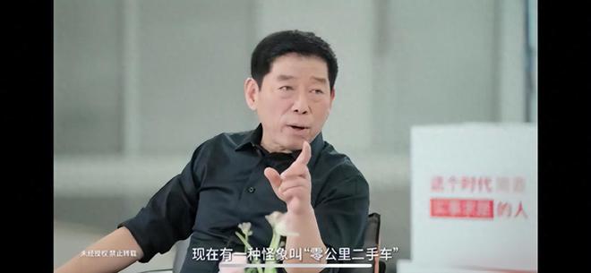 商务部为何重视“零公里二手车”？这是行业暴雷的重大隐患因素
