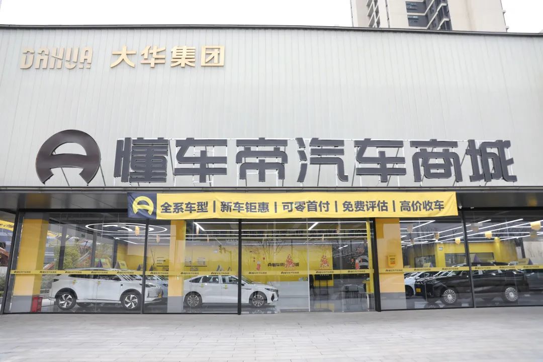 为何要重视“零公里二手车”？这是行业暴雷的重大隐患因素