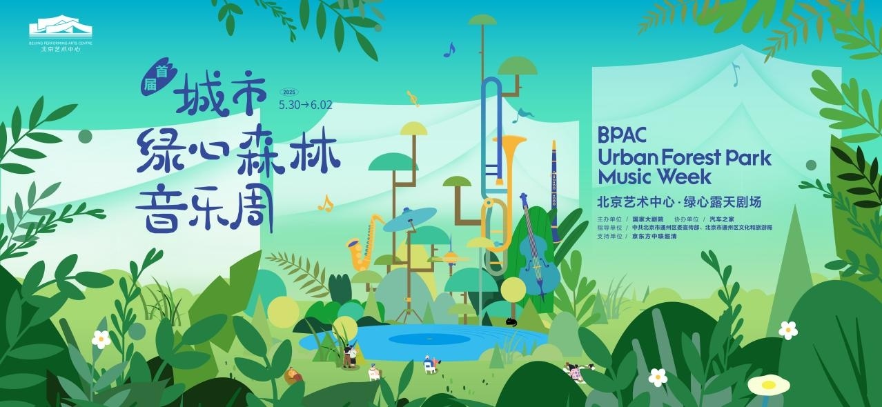 汽车之家二十周年：AI驱动科技创新 智启车生活新纪元(图2)