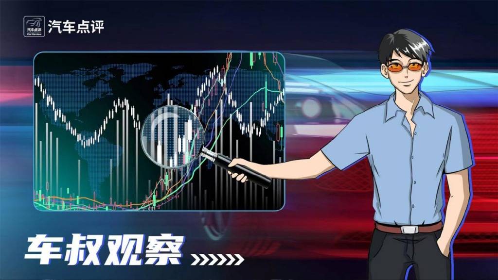 【车叔观察】零公里二手车是繁荣市场下的行业毒瘤？