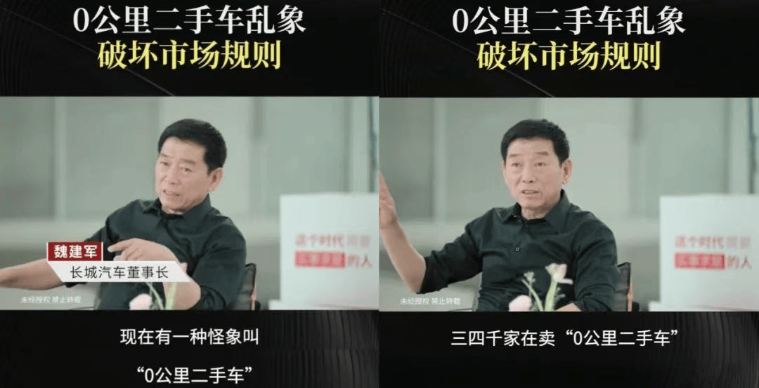 新车全打7折卖这0公里二手车为啥这么香？