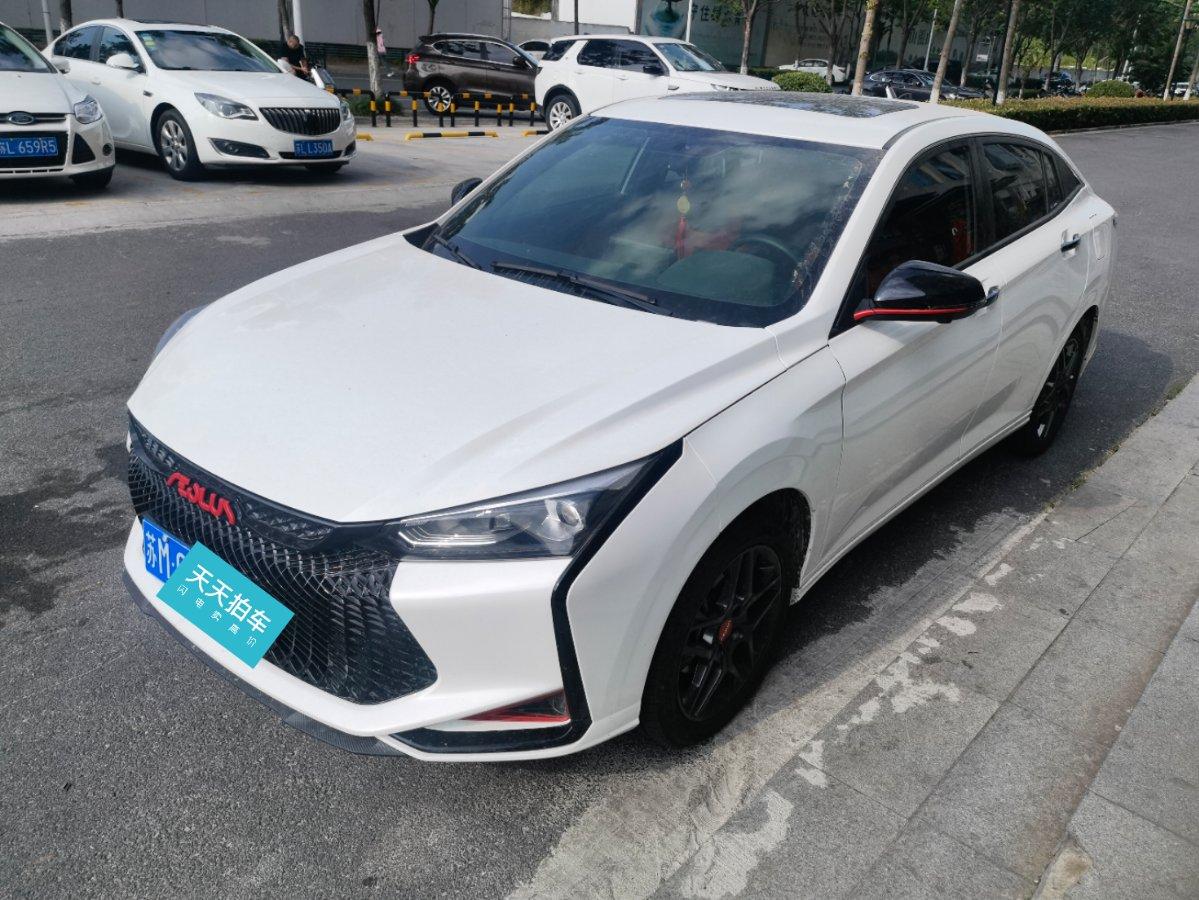 买二手车还需缴纳“车购税”吗？ 细数买卖二手车要注意的“那些事”