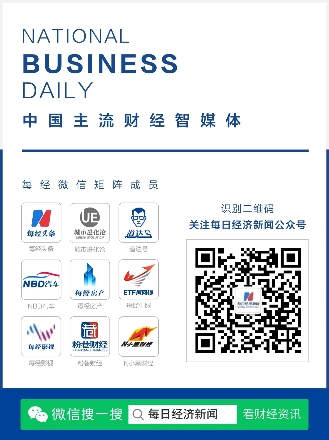 炮轰小米YU7粉丝愚忠东风日产高管发文道歉！零跑创始人：看到YU7卖那么多压力倍增；二手平台订单转让最高加价18万元(图8)