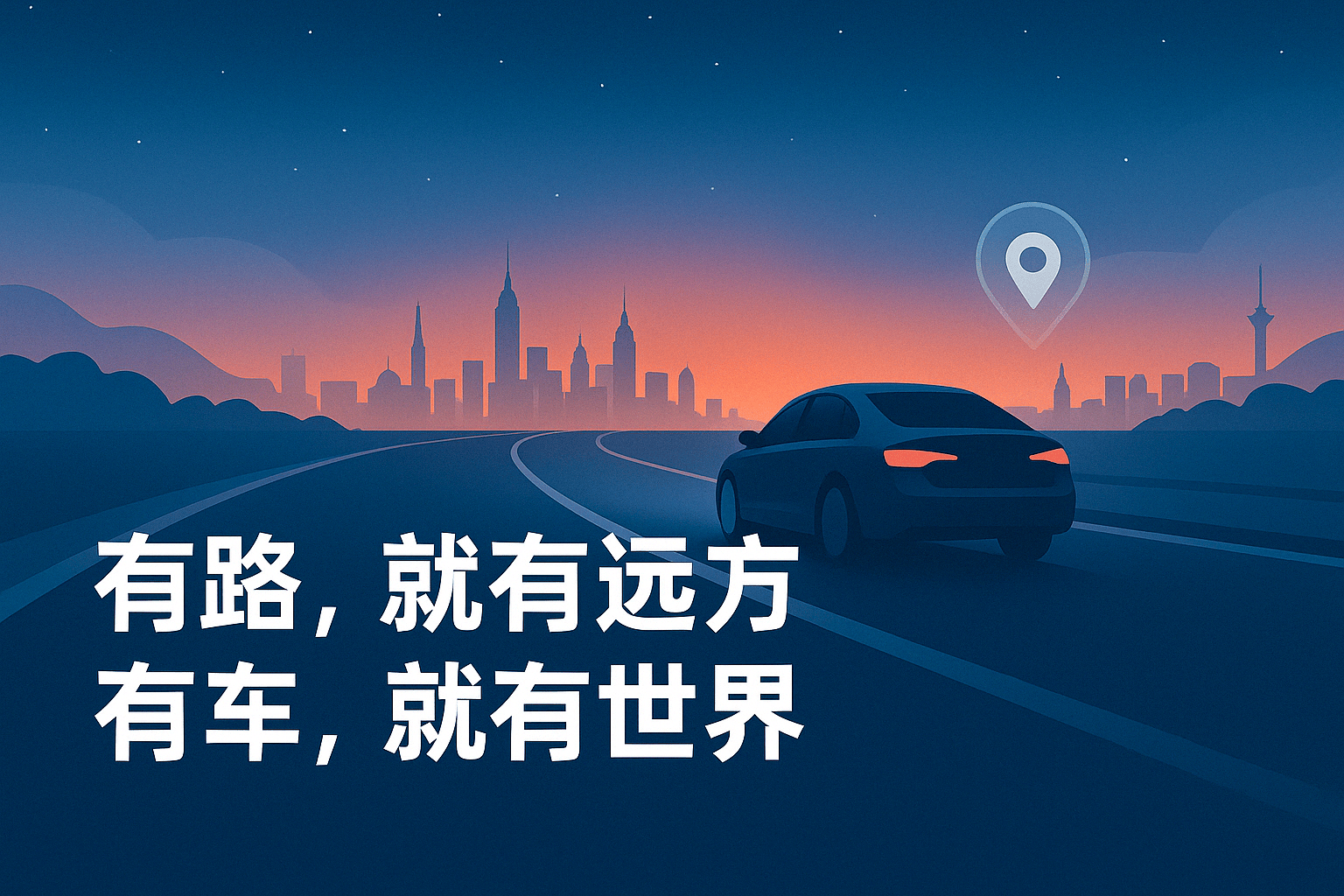 2025年二手车行业现状：垂媒与自媒的选择你更倾向哪个？(图1)
